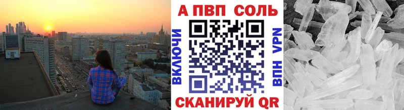 Где купить наркоту Бологое Бошки Шишки Alpha-PVP АМФЕТАМИН Мефедрон