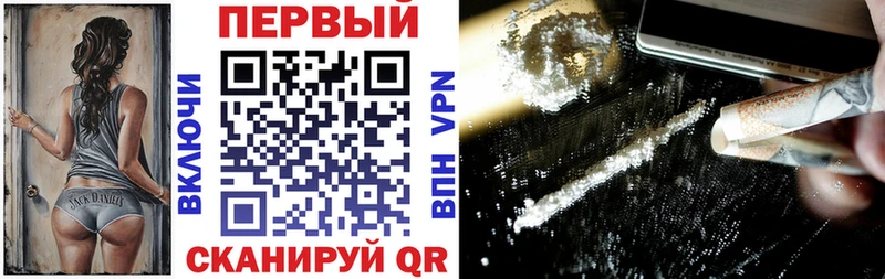 Амфетамин Premium Бологое