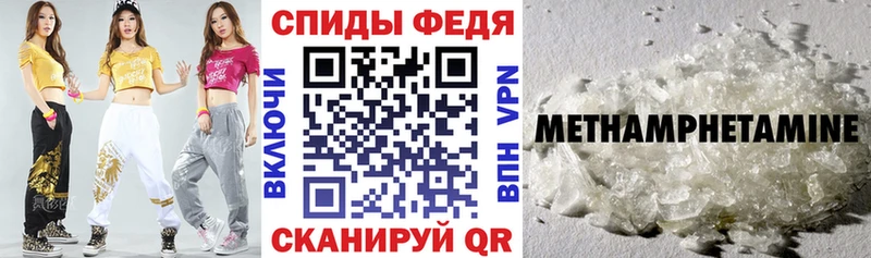 KRAKEN онион  Бологое  Амфетамин Premium  купить  
