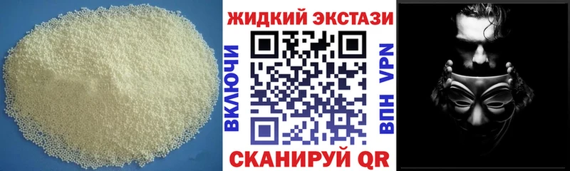mega ТОР  Бологое  Бутират вода 