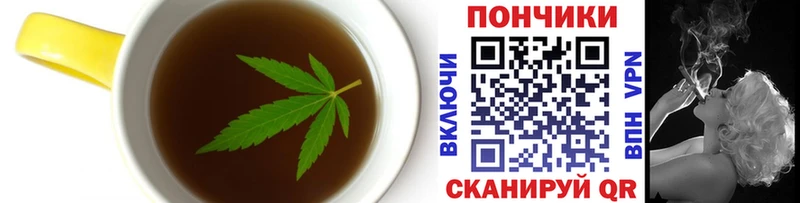 Печенье с ТГК марихуана  Бологое 