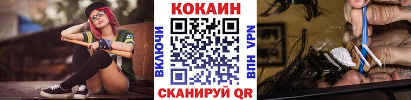 Кокаин Колумбийский  кракен как зайти  Бологое 