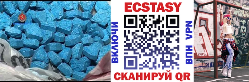 что такое   Бологое  omg   Экстази MDMA 