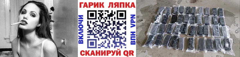 ГАШ ice o lator  Бологое 