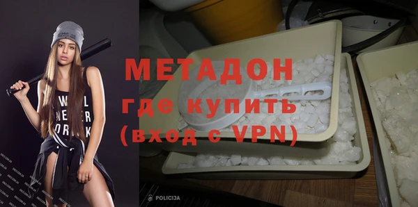 ALPHA PVP Армянск