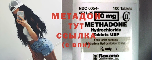 ALPHA PVP Армянск