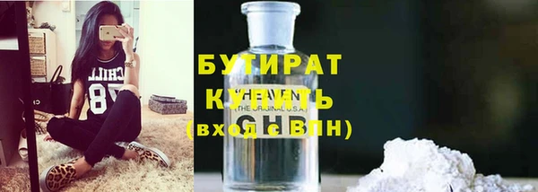 мет Зеленодольск