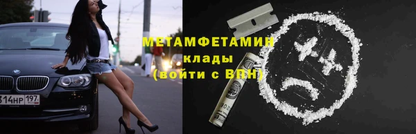 метадон Алексин