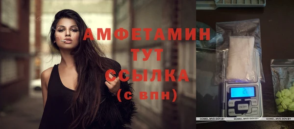 ALPHA PVP Армянск