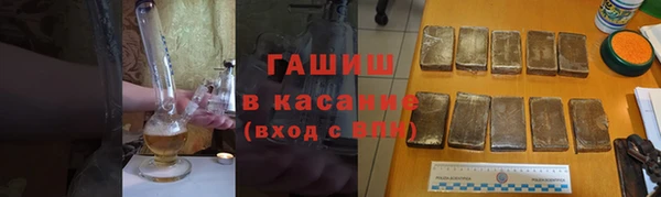 соль курить ск Зеленокумск
