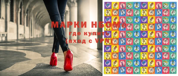ALPHA PVP Армянск
