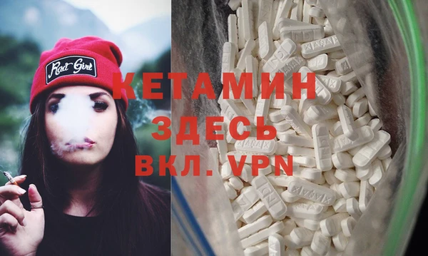 ALPHA PVP Армянск