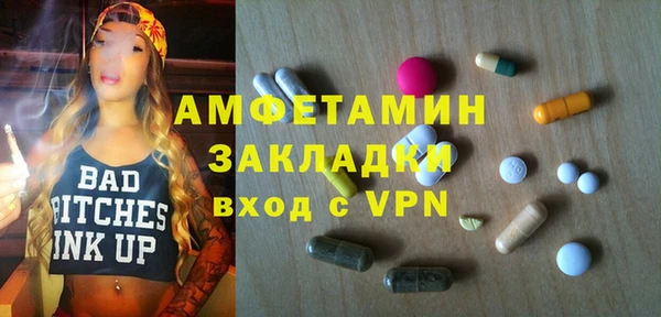 ALPHA PVP Армянск