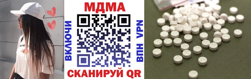 купить наркоту  Бологое  MDMA кристаллы 