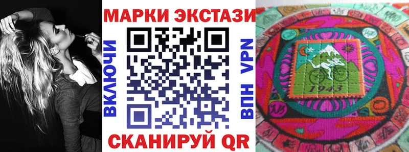 наркотики  мориарти телеграм  Марки N-bome 1,5мг  Бологое 